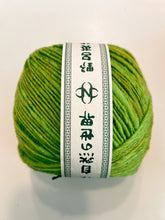 Laden Sie das Bild in den Galerie-Viewer, Noro Yarn  Malvinas , 100% Wool, 150g